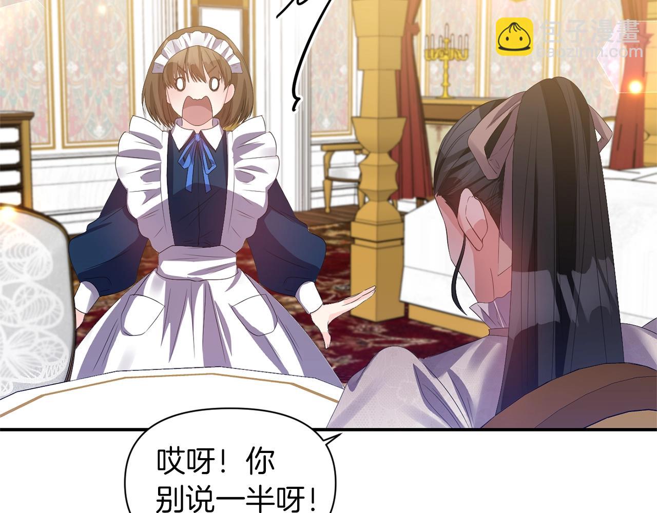 第36话 宠爱82