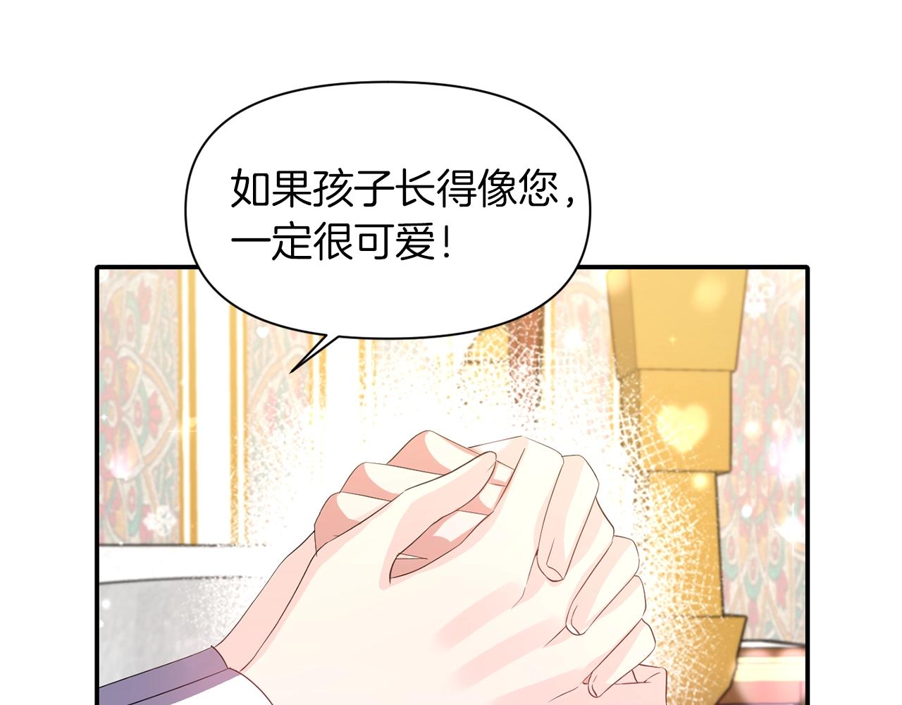 第36话 宠爱87