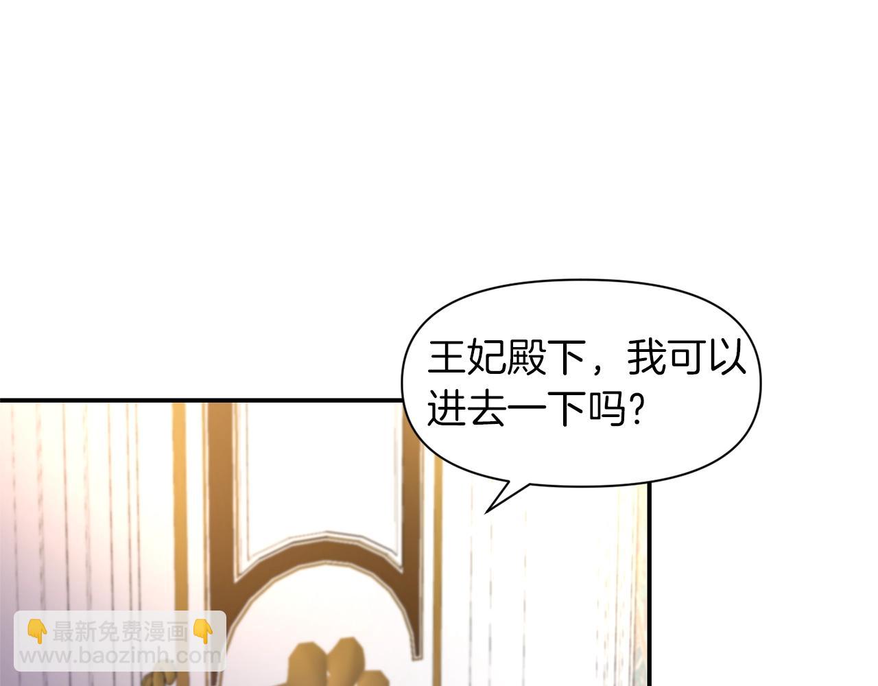 第36话 宠爱89