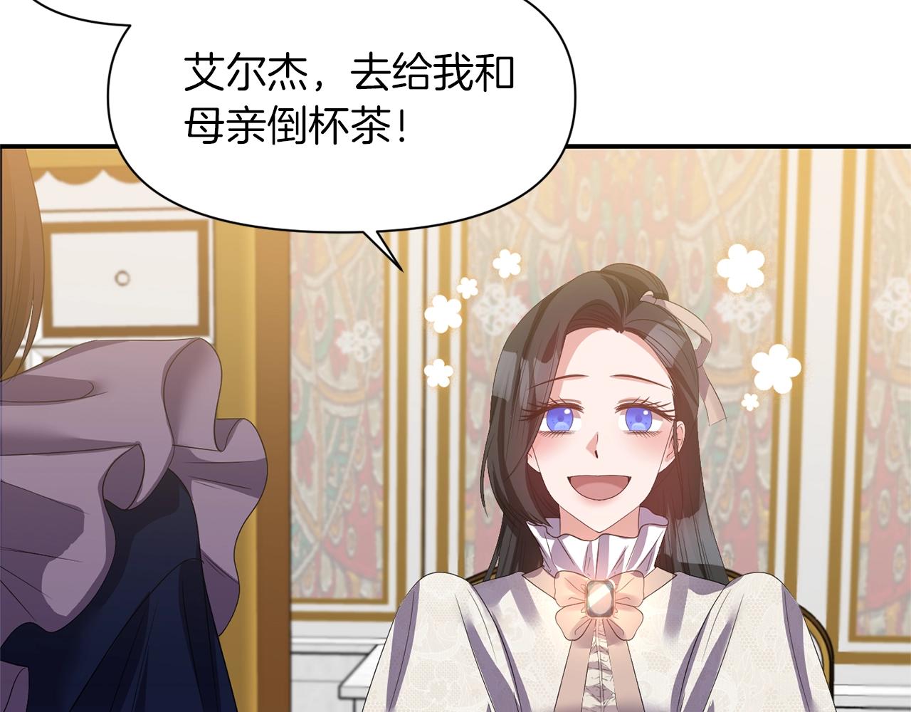 第36话 宠爱91
