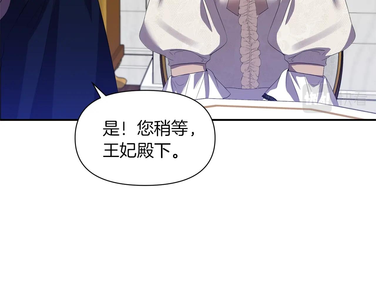 第36话 宠爱92