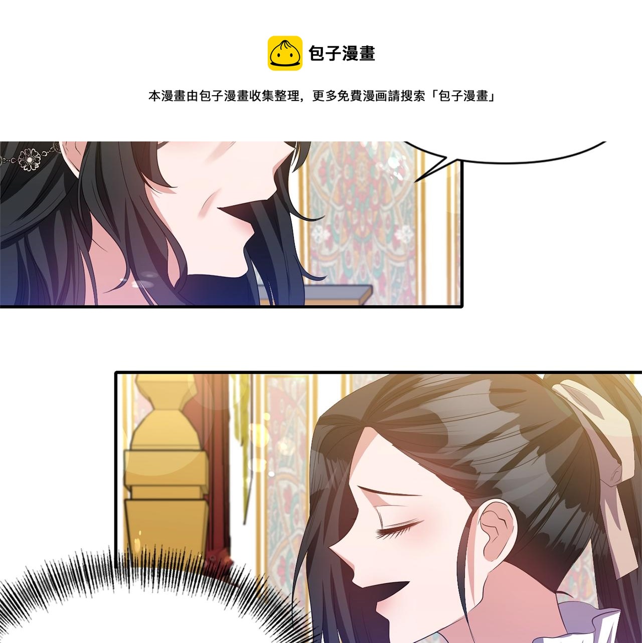 第36话 宠爱94