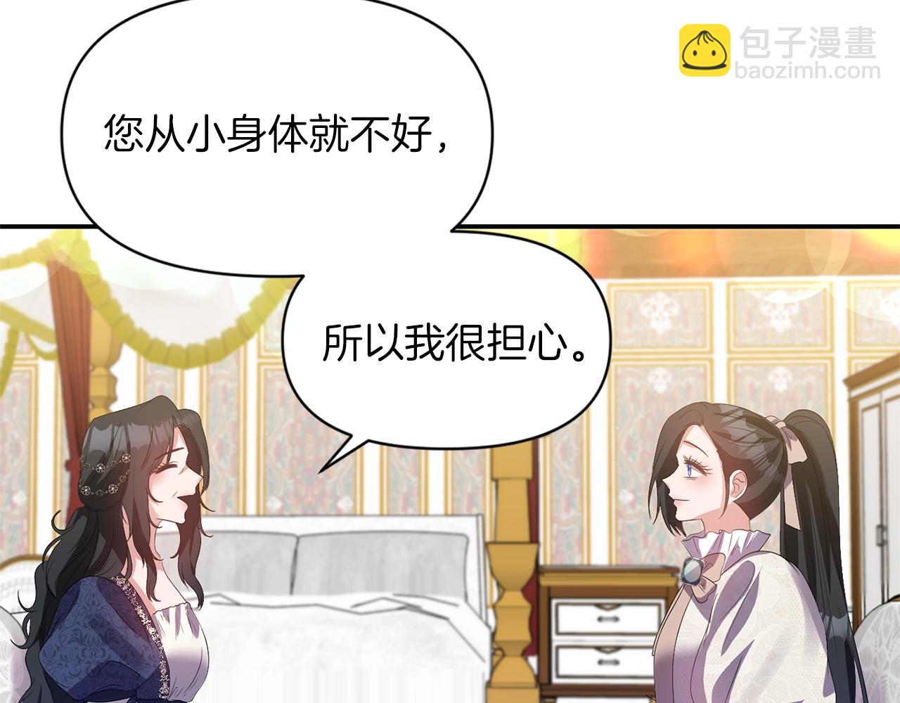 第36话 宠爱98