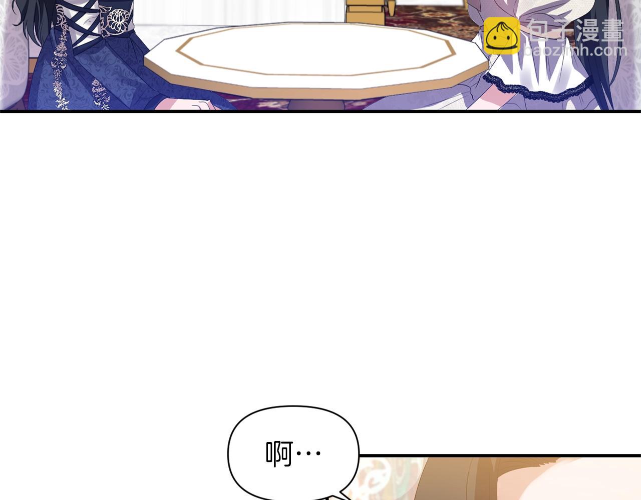 第36话 宠爱99