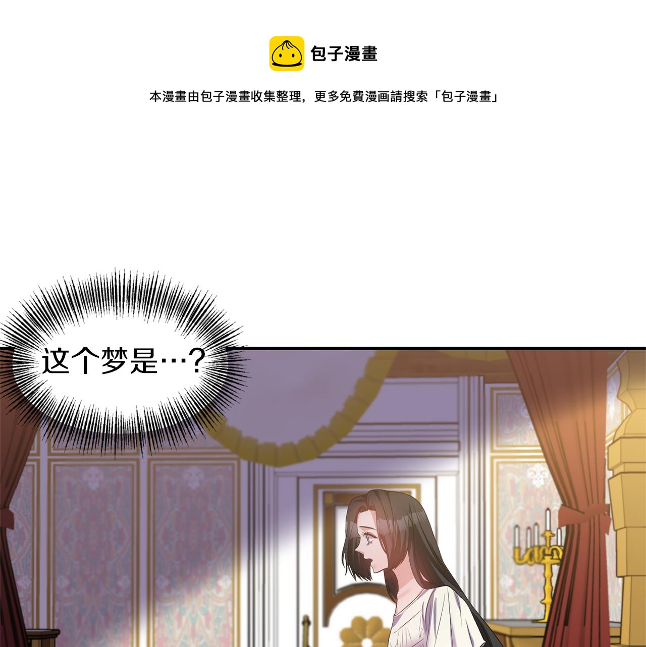 第39话 重新振作0