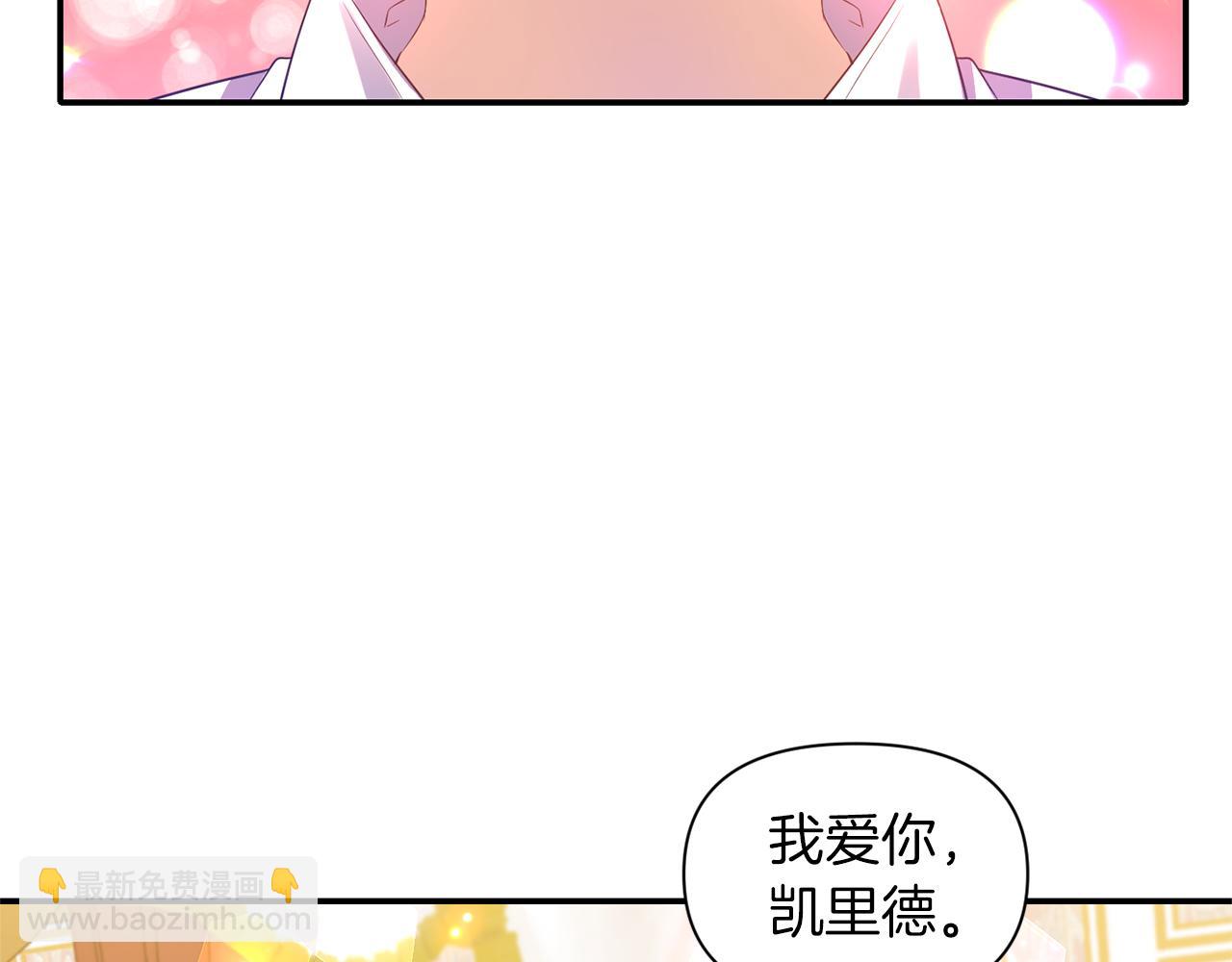 第39话 重新振作103