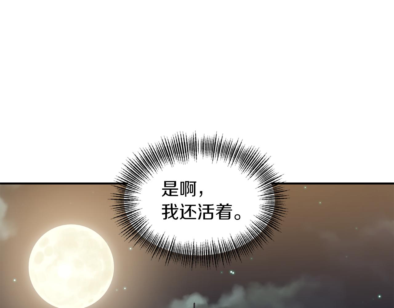 第39话 重新振作110