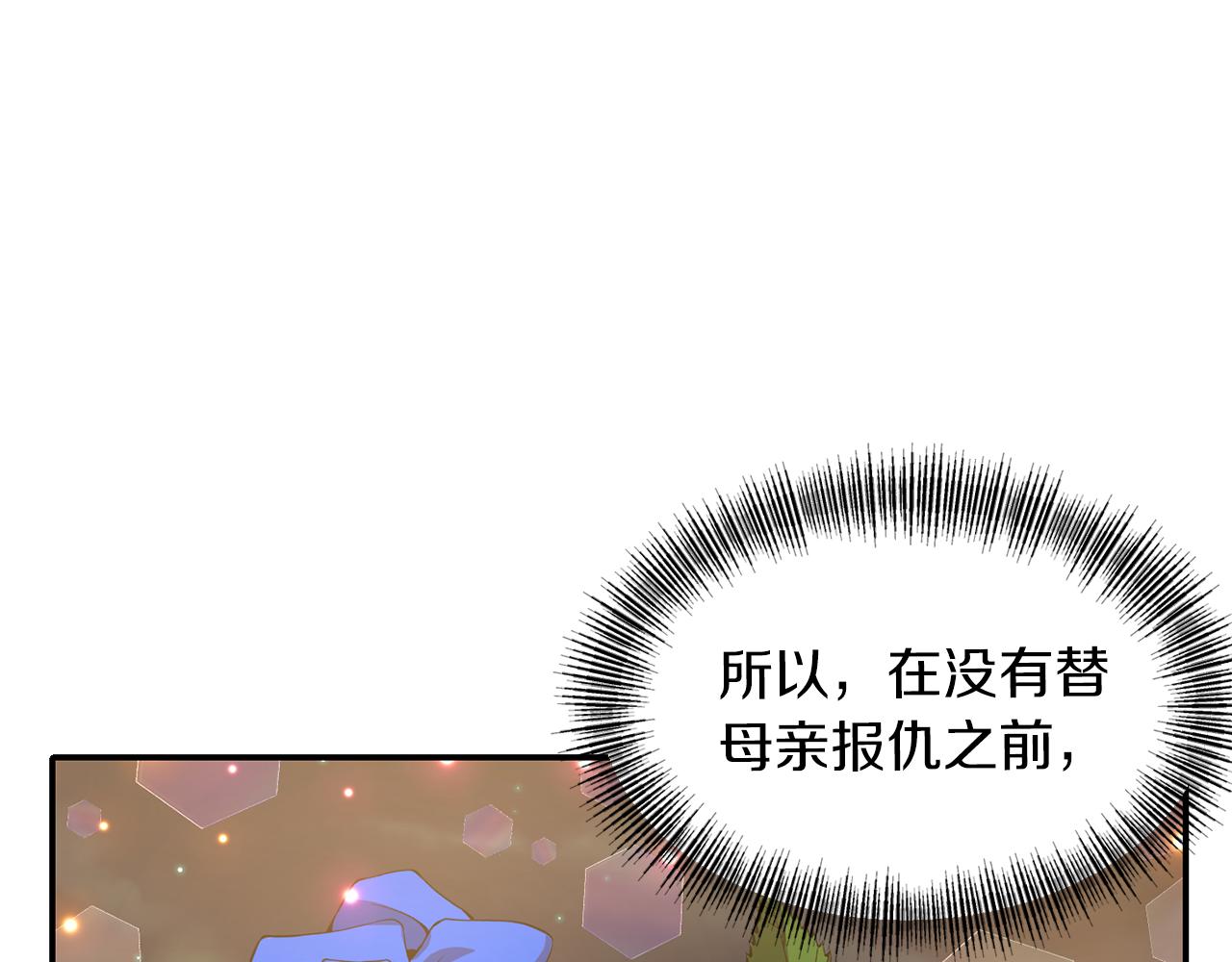 第39话 重新振作112