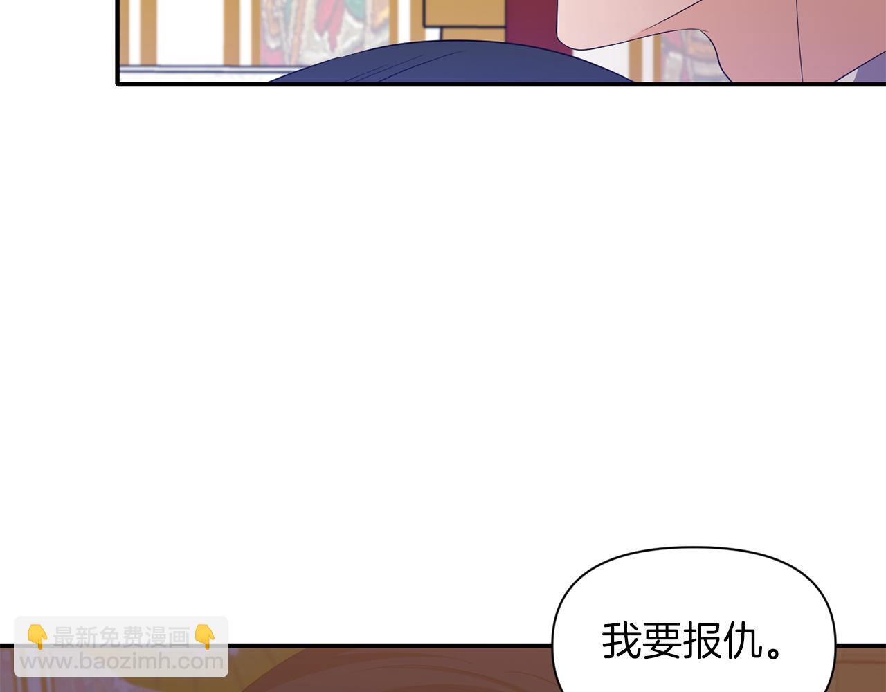 第39话 重新振作117