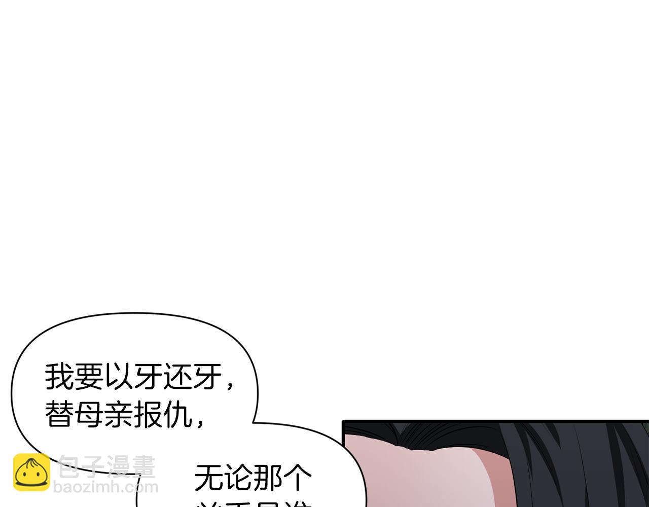 第39话 重新振作119