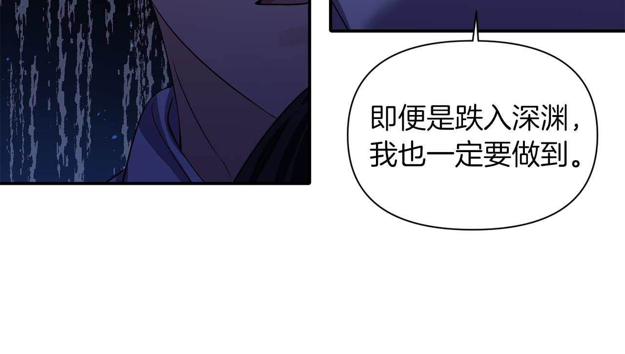 第39话 重新振作121