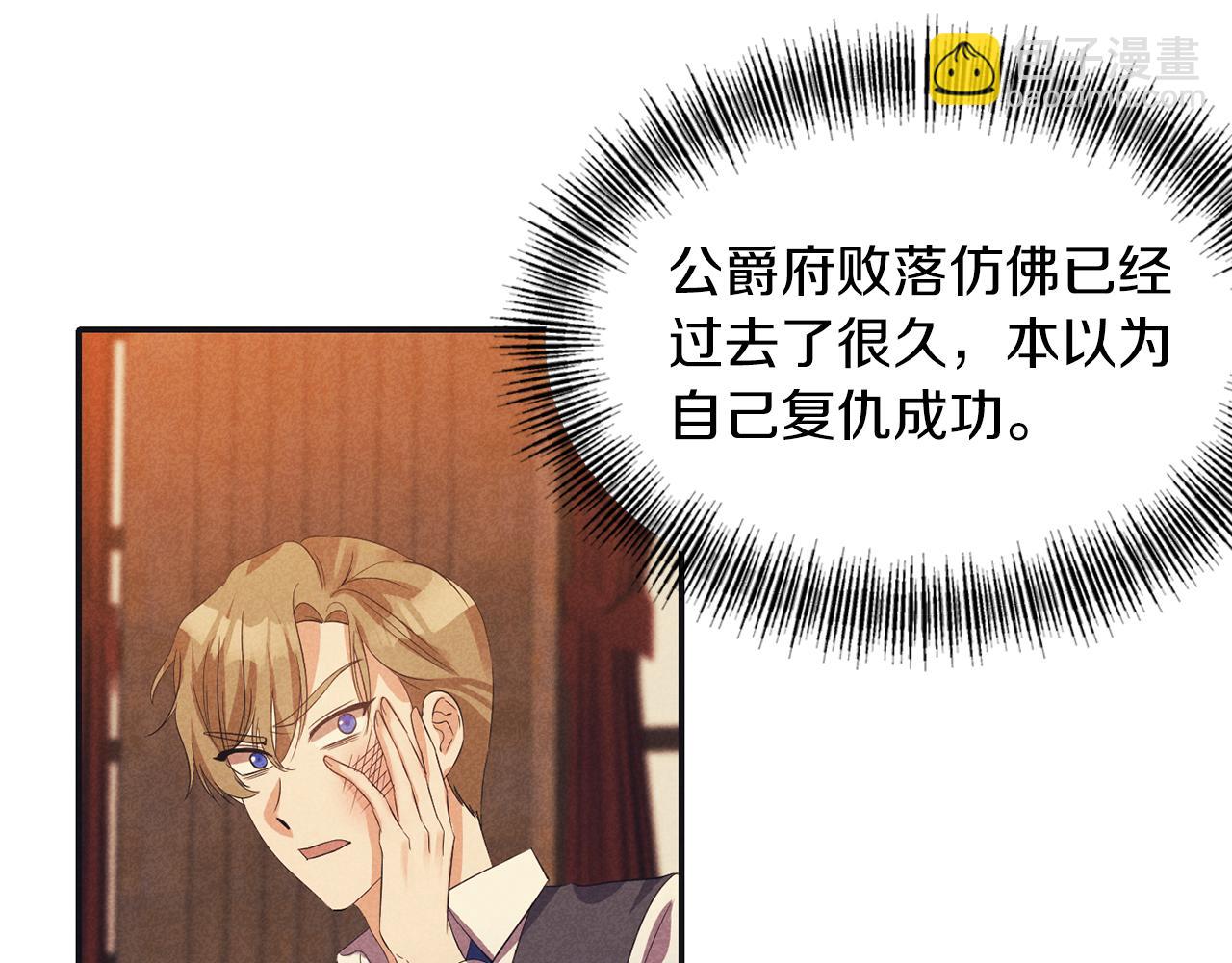 第39话 重新振作122