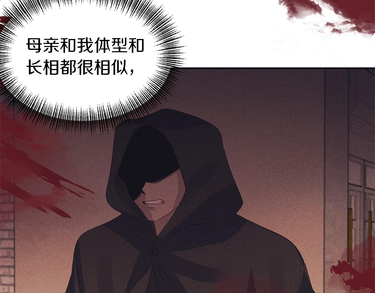 第39话 重新振作13