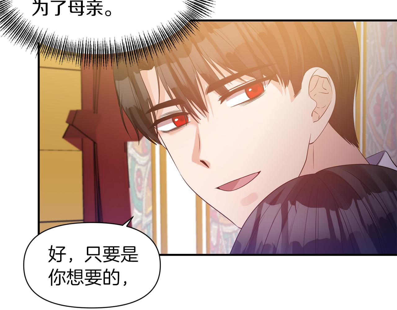 第39话 重新振作131