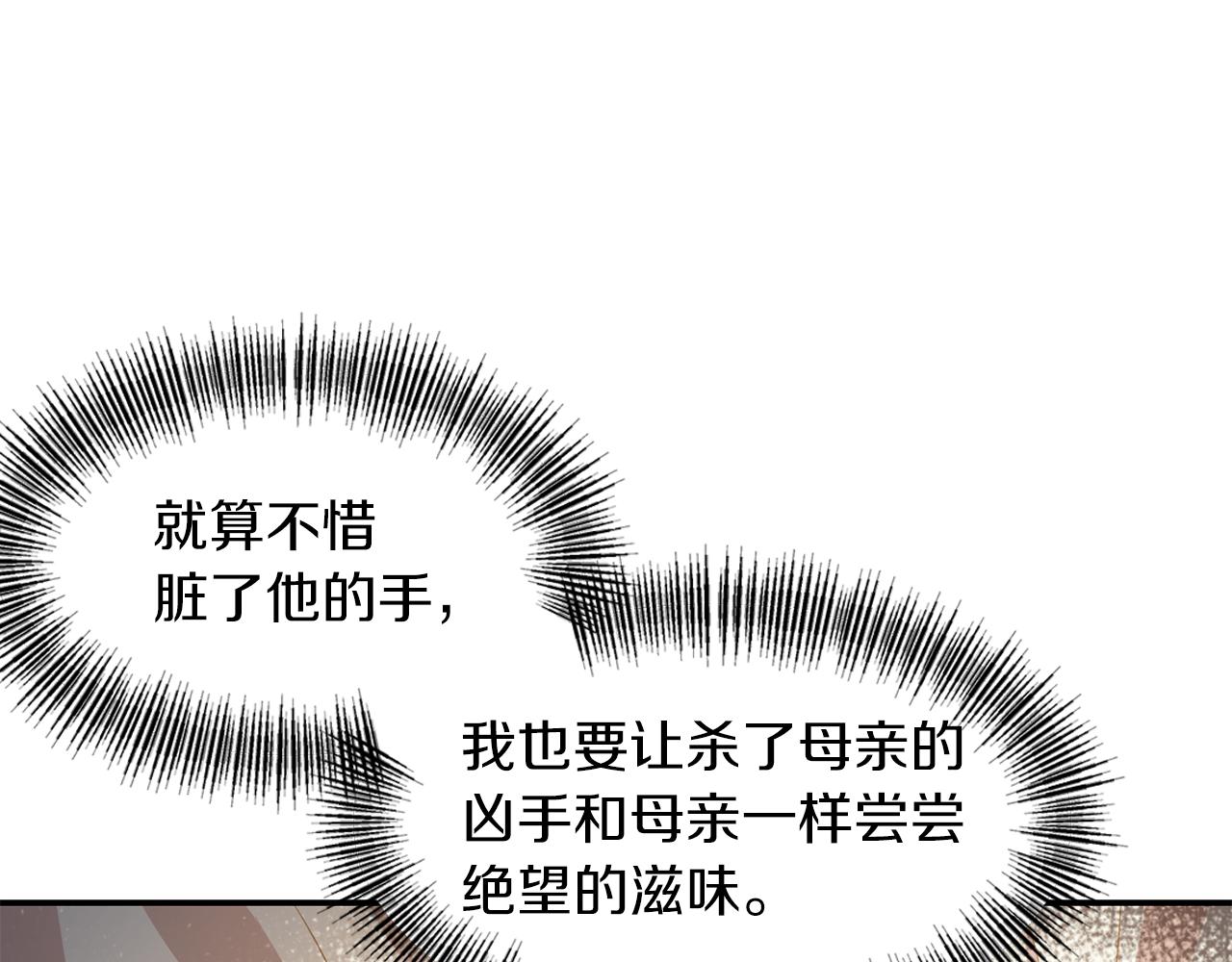 第39话 重新振作132