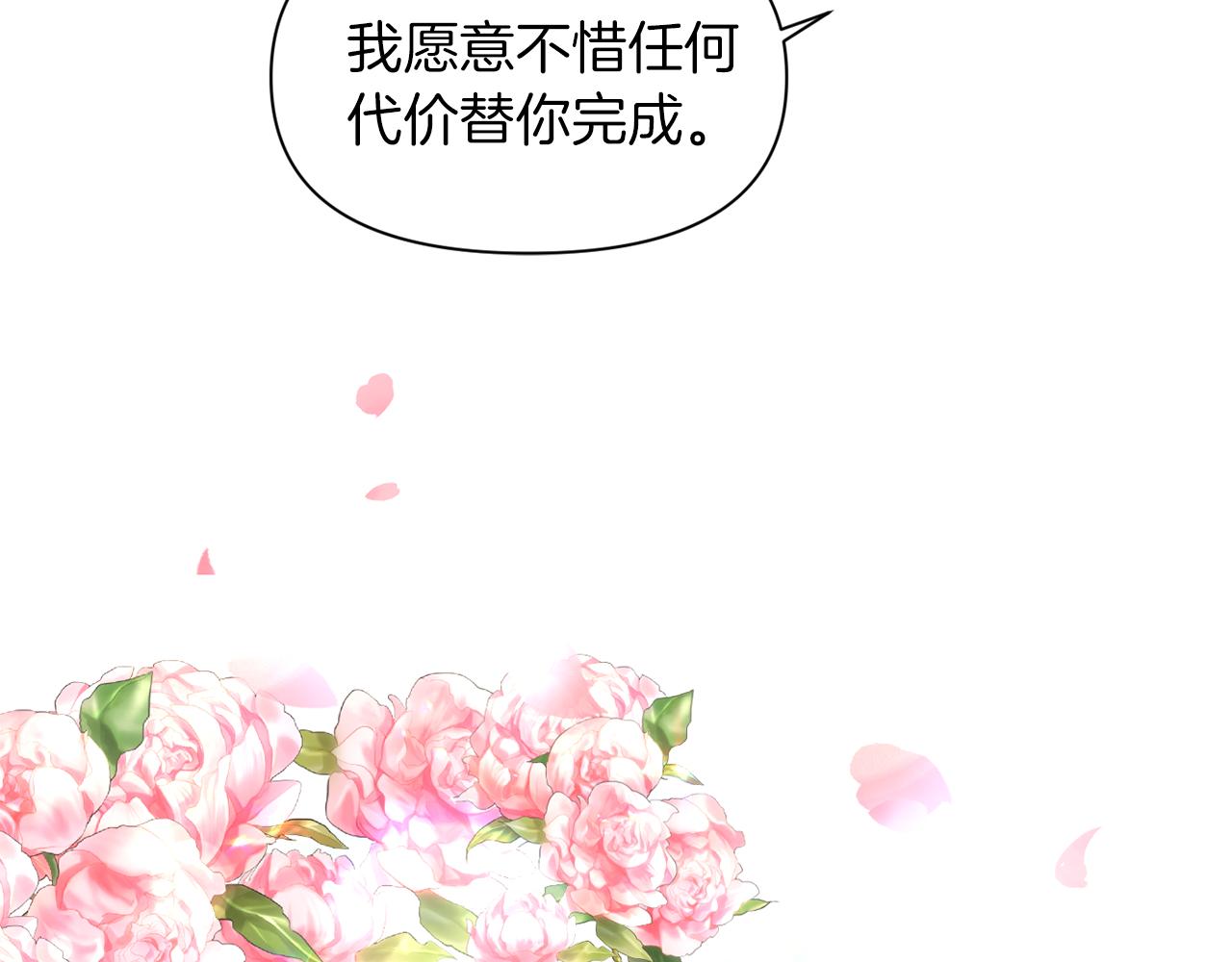 第39话 重新振作134