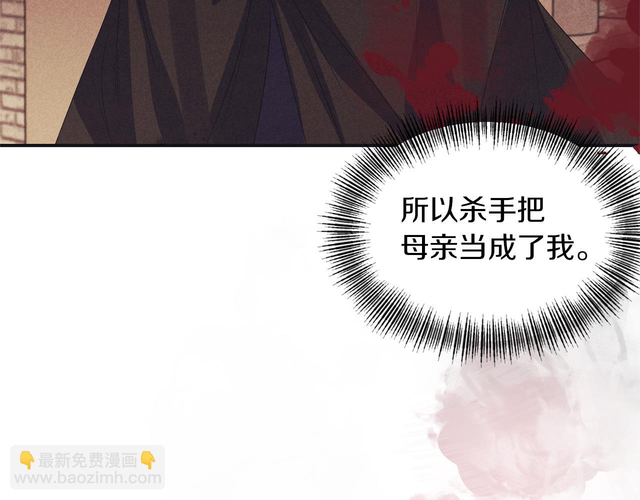 第39话 重新振作14