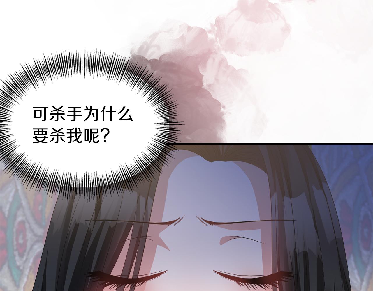 第39话 重新振作15