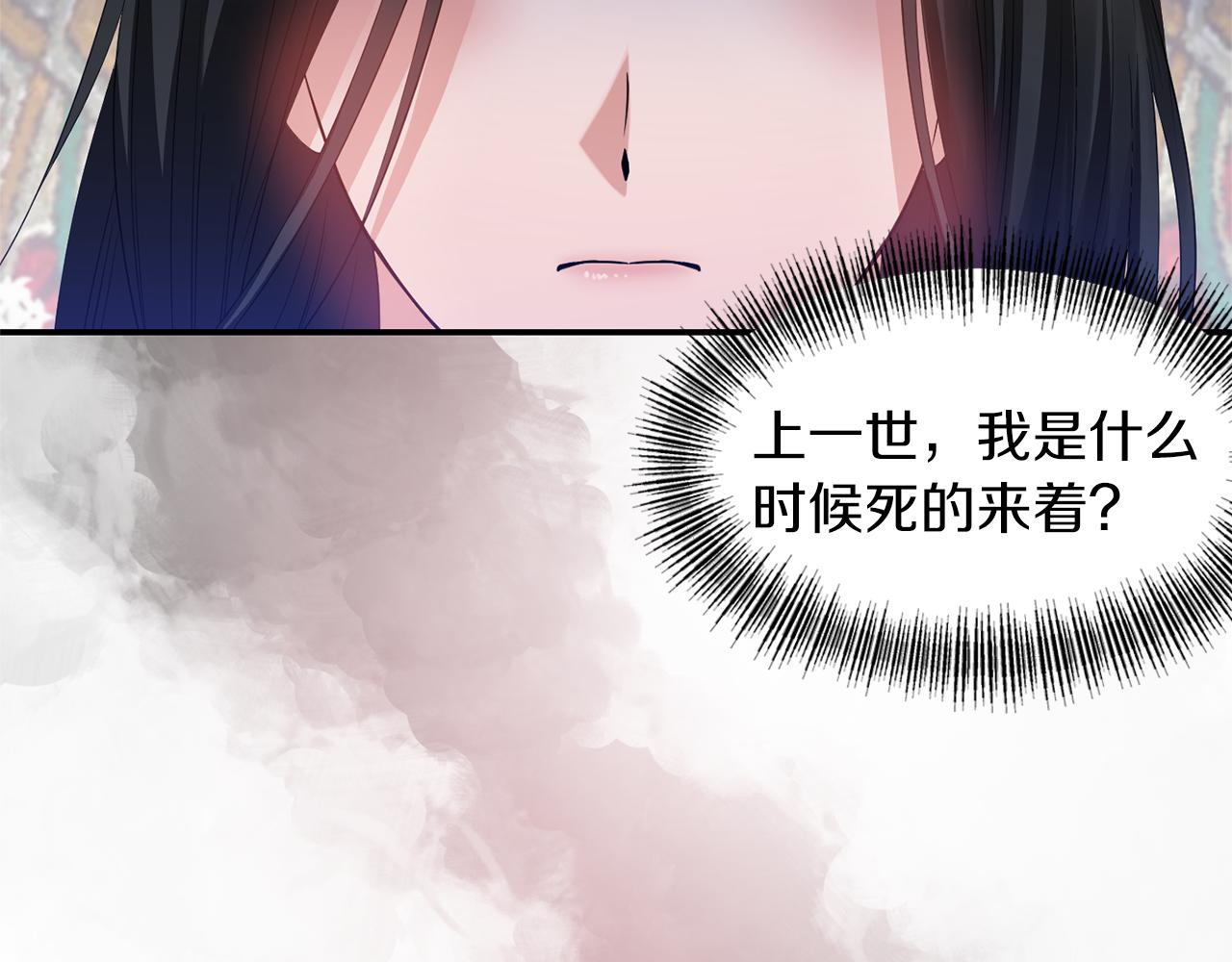 第39话 重新振作16
