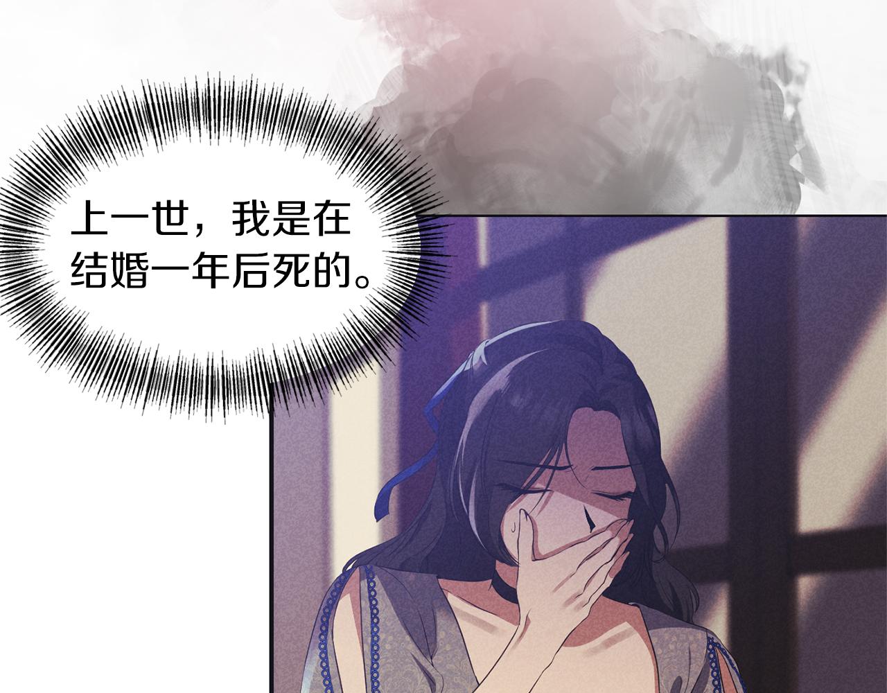 第39话 重新振作17