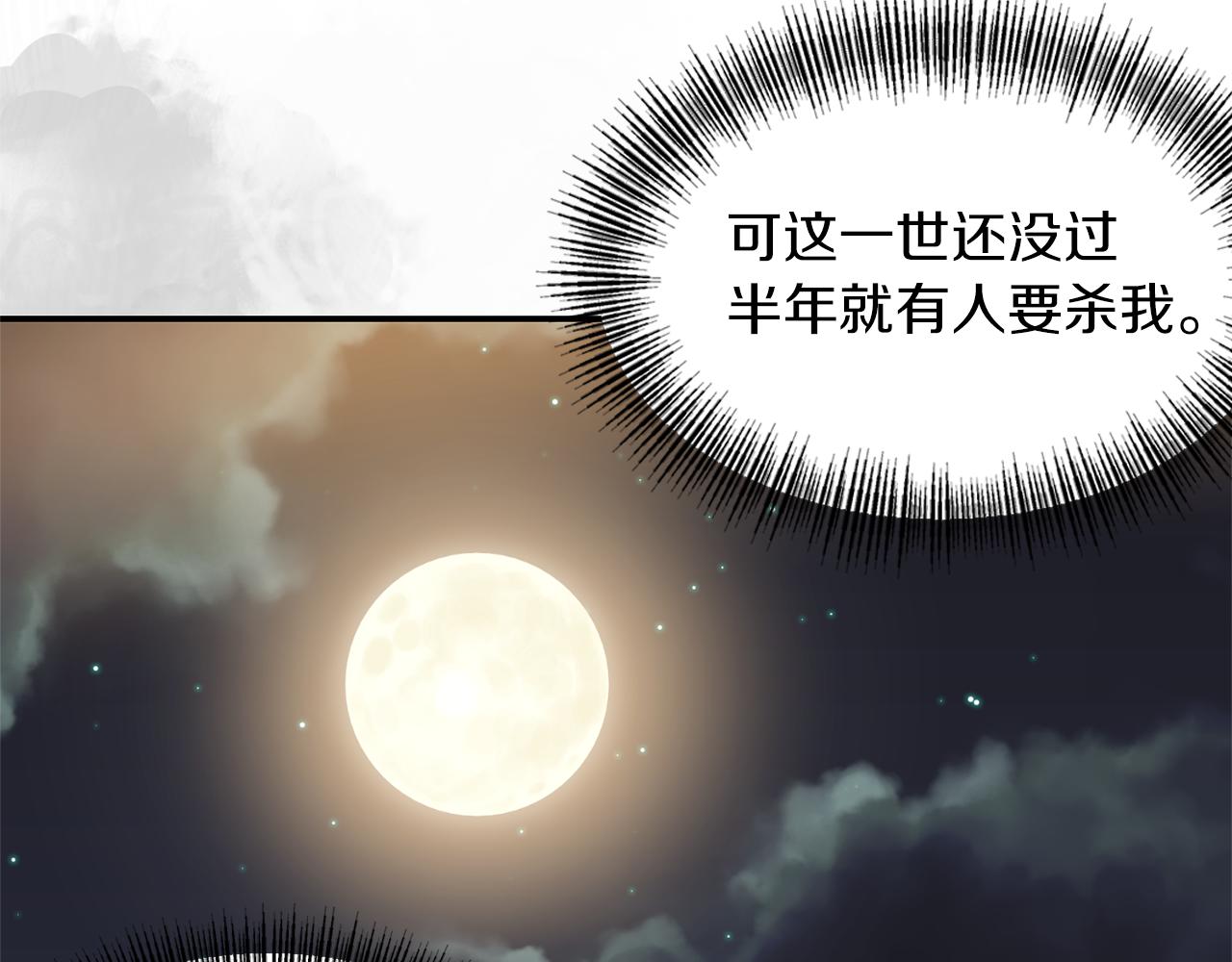 第39话 重新振作19