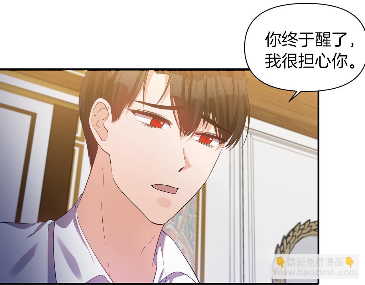 第39话 重新振作2