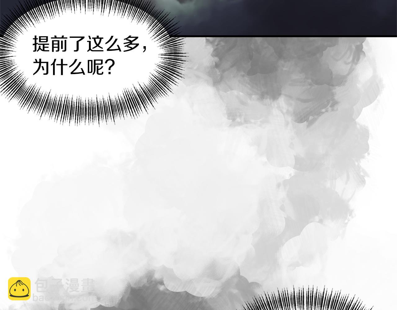 第39话 重新振作20