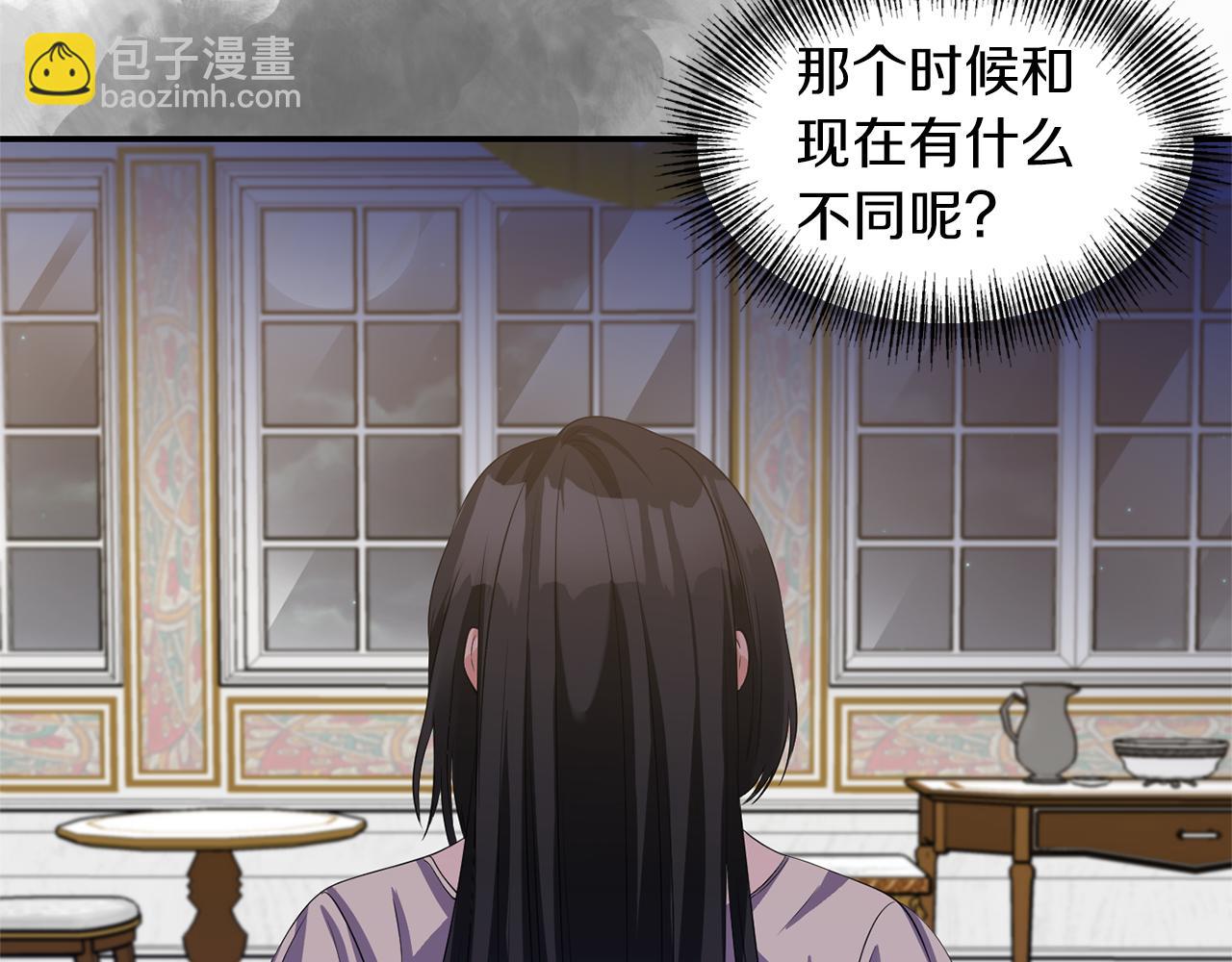 第39话 重新振作21