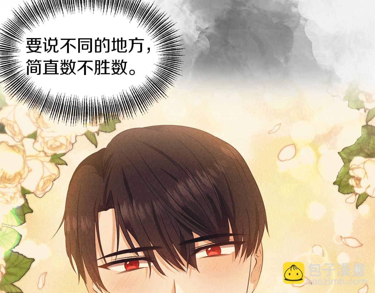 第39话 重新振作23