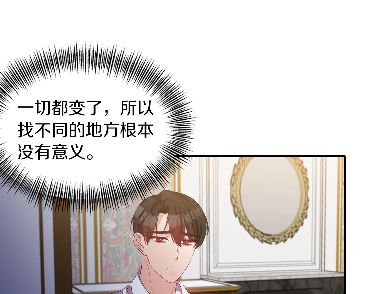 第39话 重新振作29
