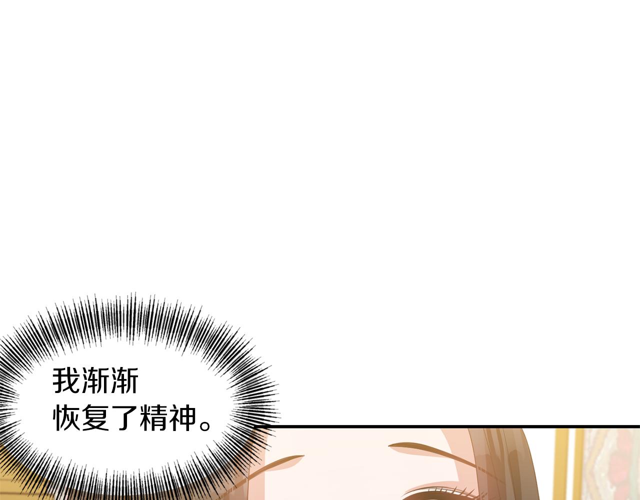 第39话 重新振作3