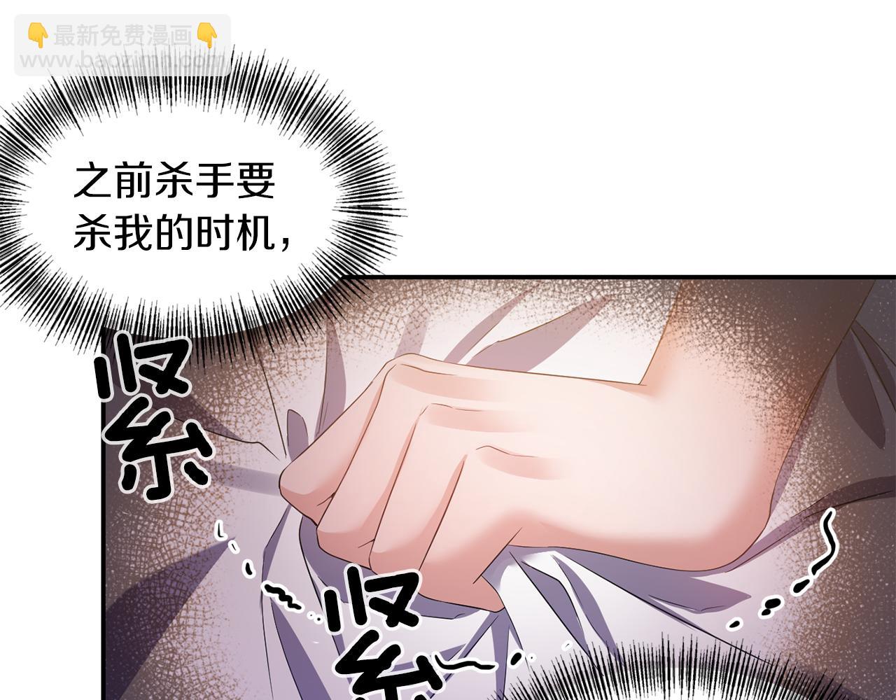 第39话 重新振作31