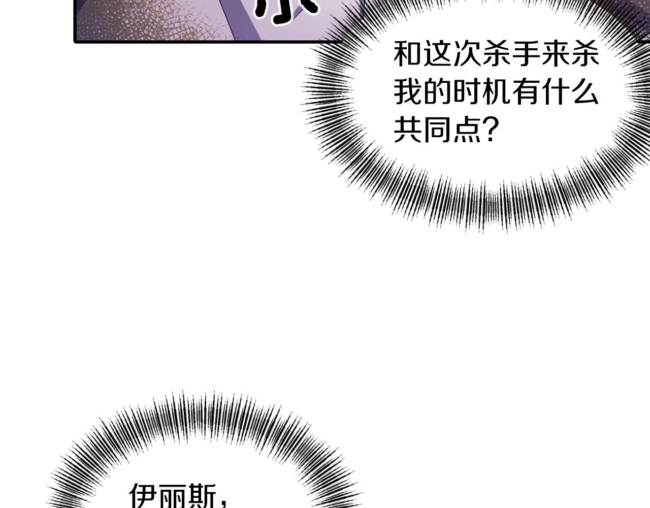 第39话 重新振作32