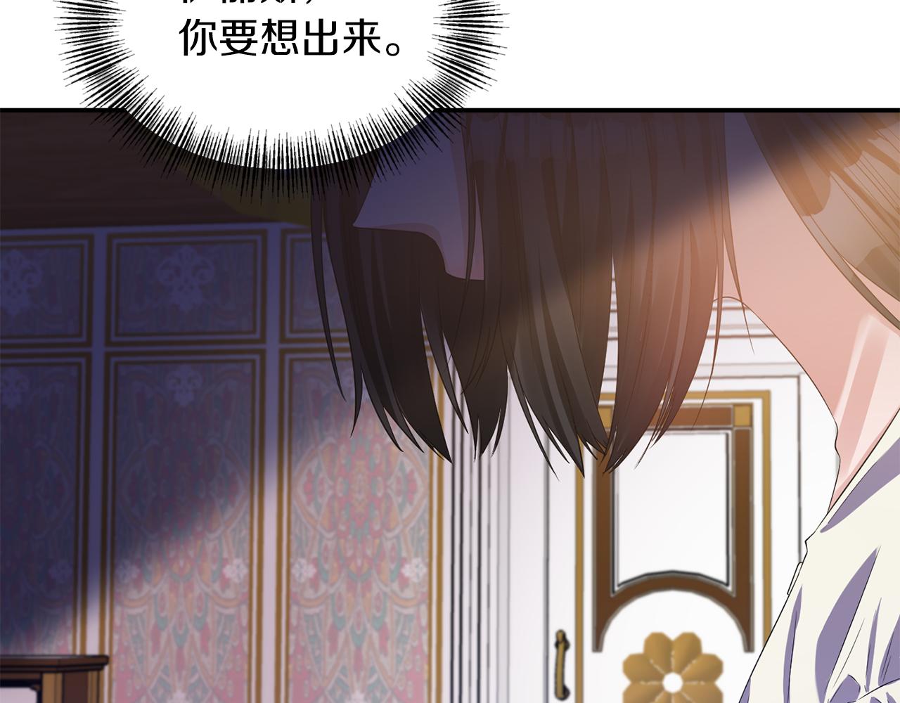 第39话 重新振作33