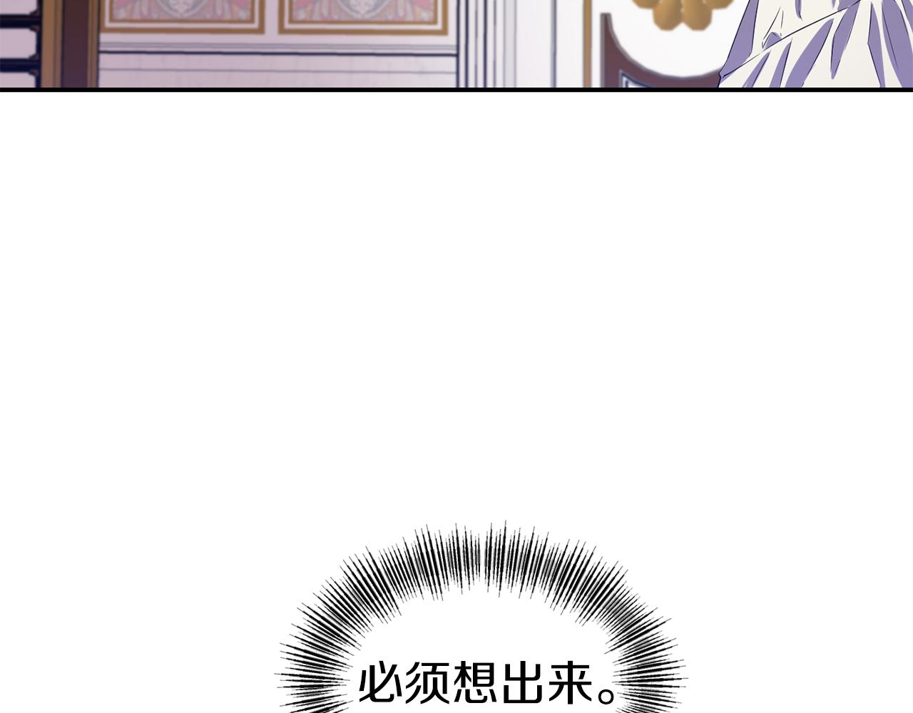 第39话 重新振作34