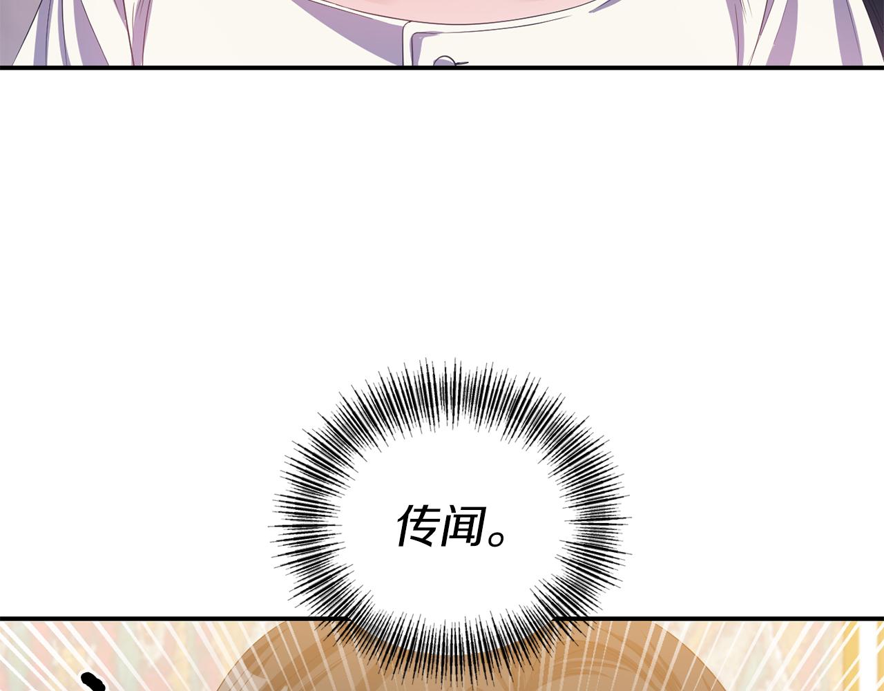 第39话 重新振作36