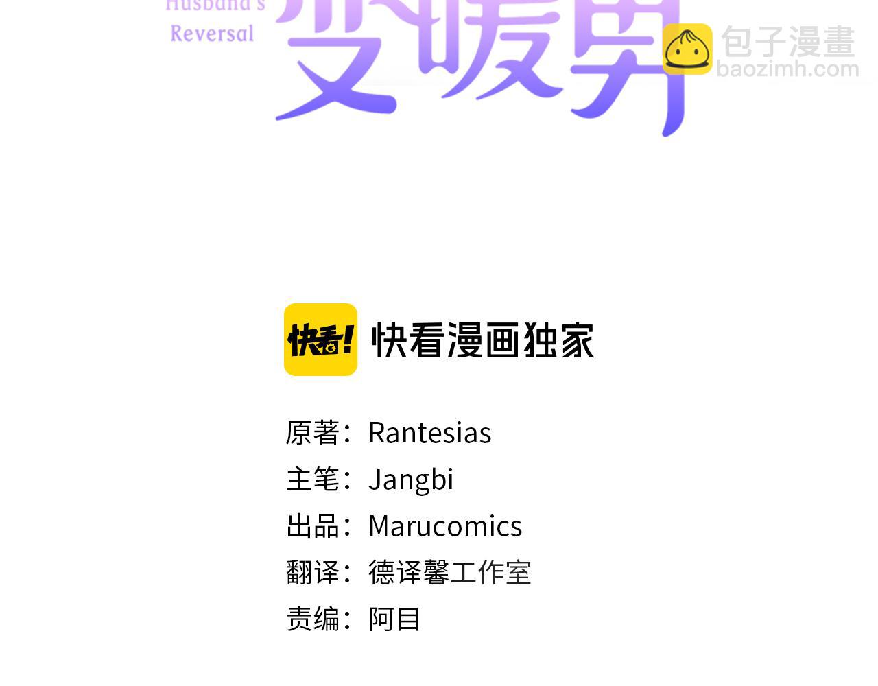 第39话 重新振作43