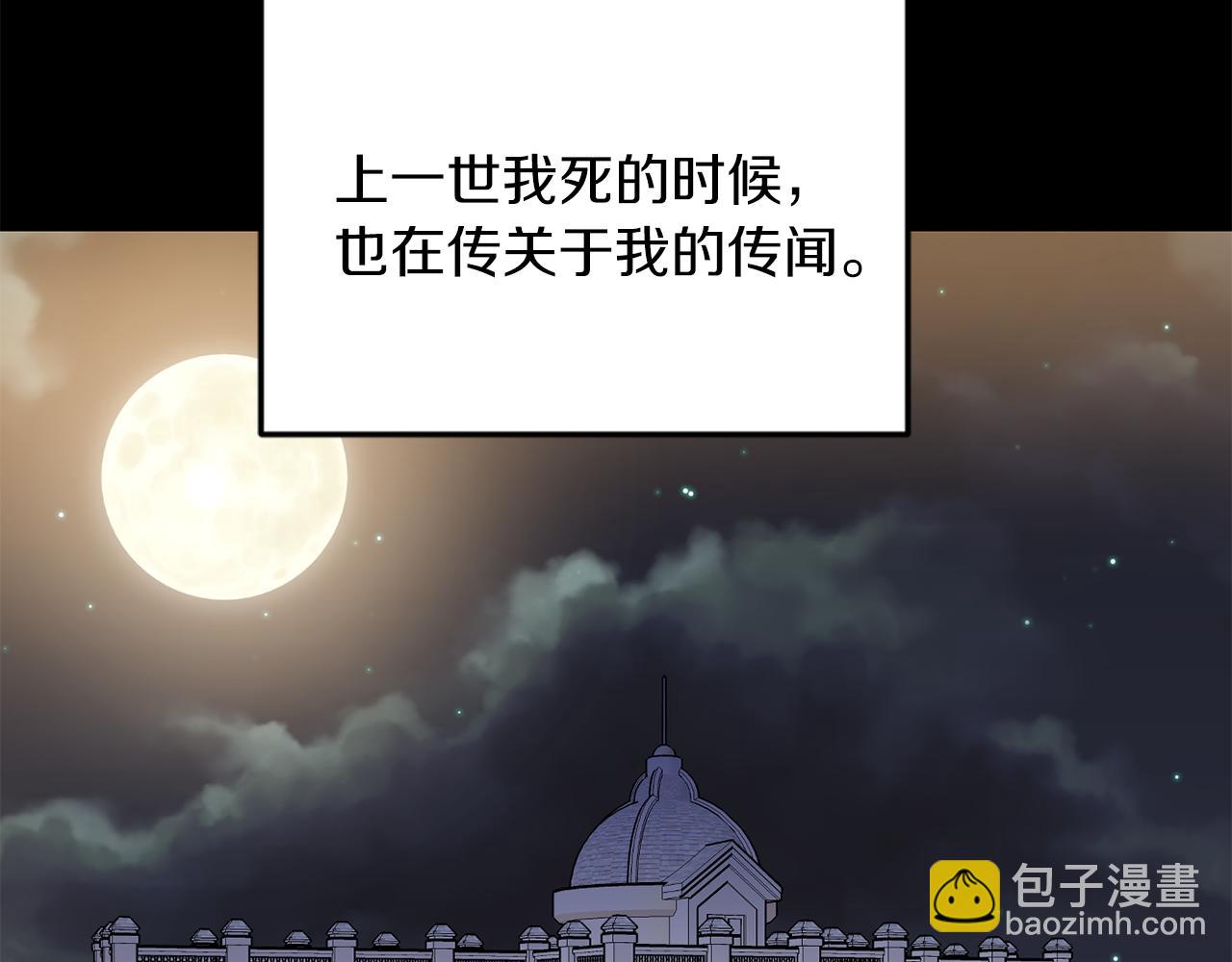 第39话 重新振作50