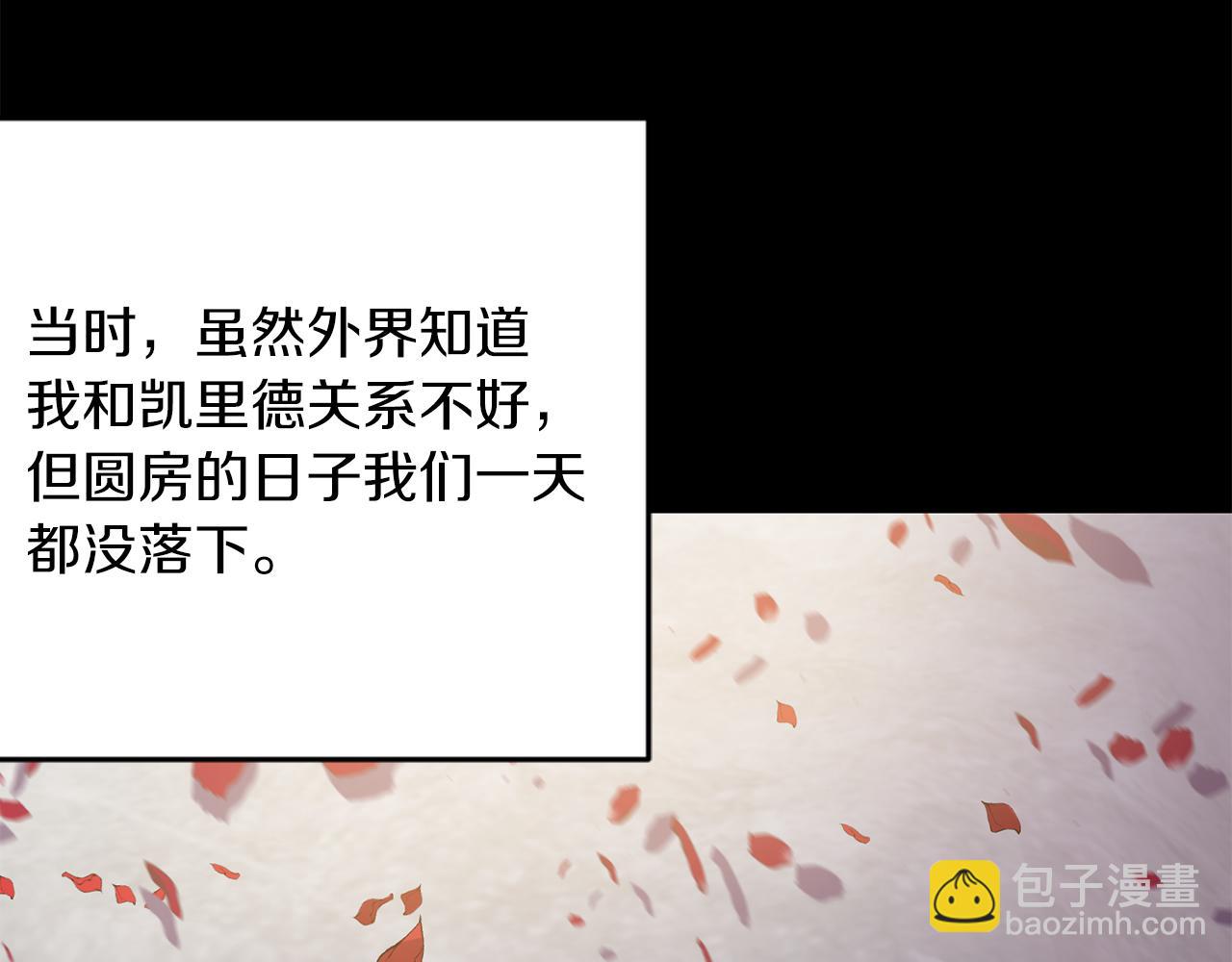 第39话 重新振作52
