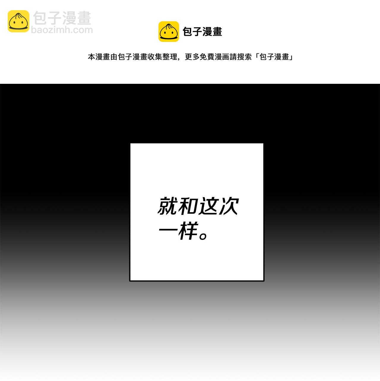 第39话 重新振作55