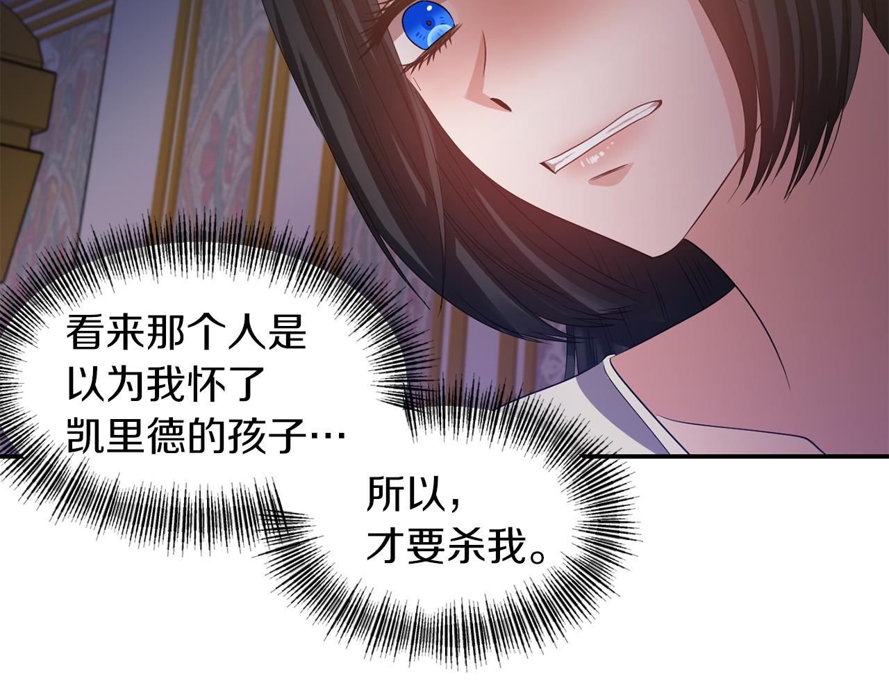 第39话 重新振作57