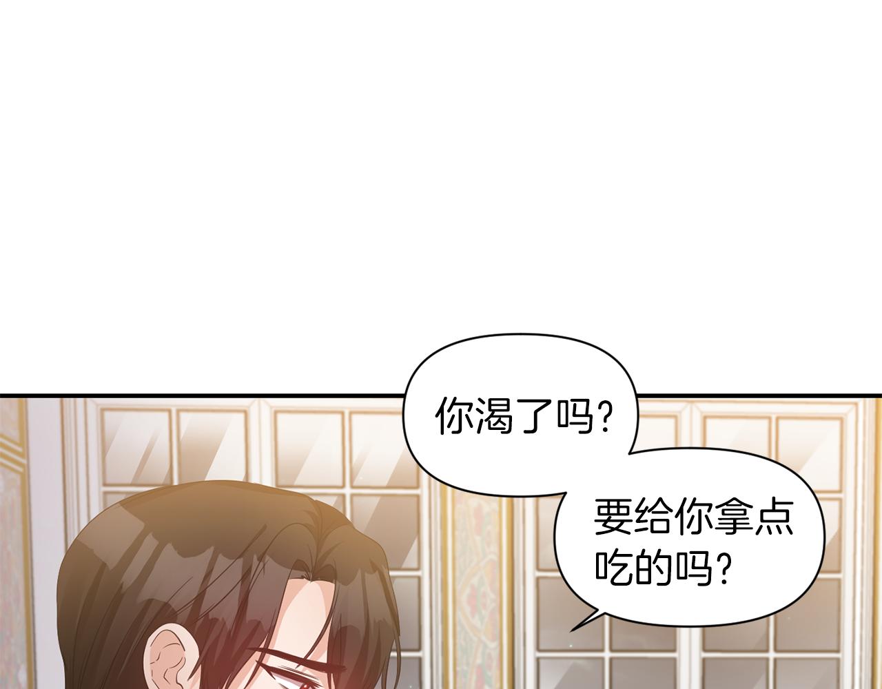 第39话 重新振作61