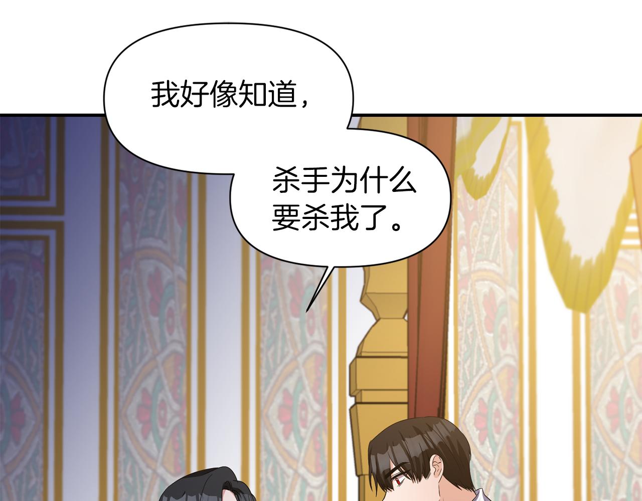 第39话 重新振作63