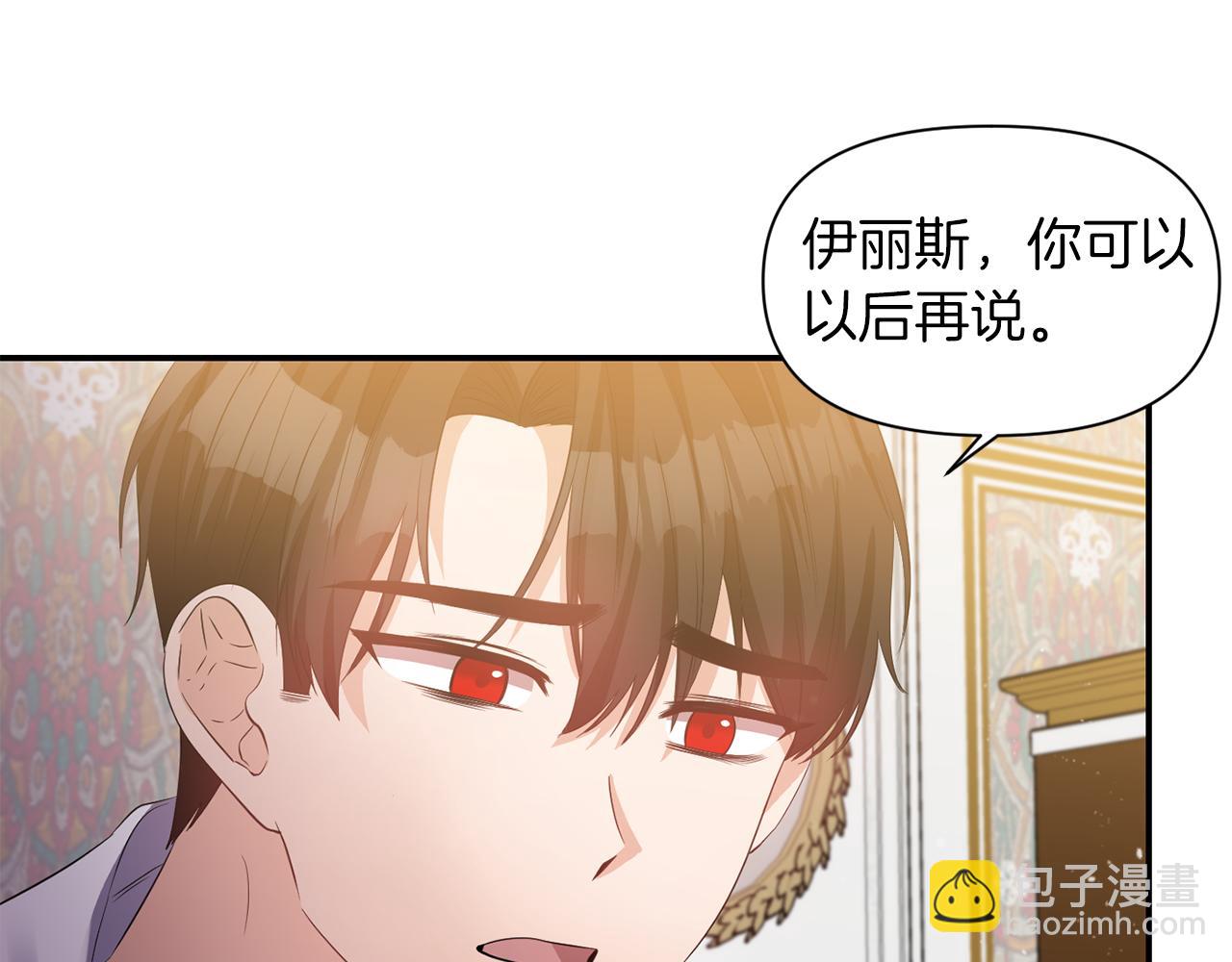 第39话 重新振作65