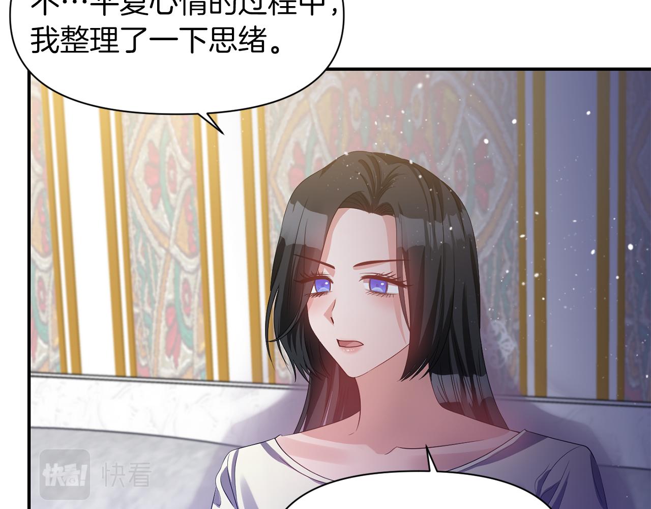 第39话 重新振作67