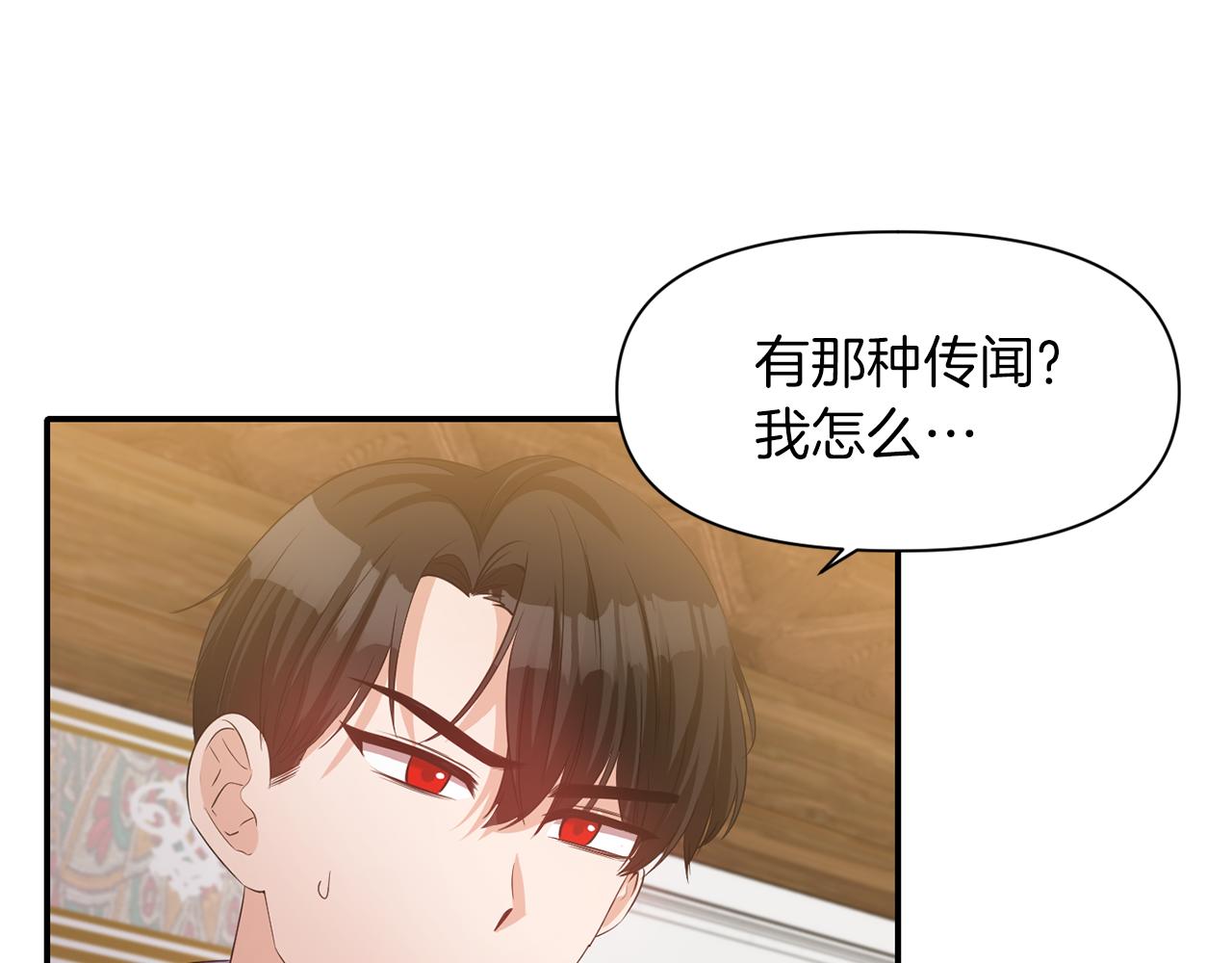 第39话 重新振作72