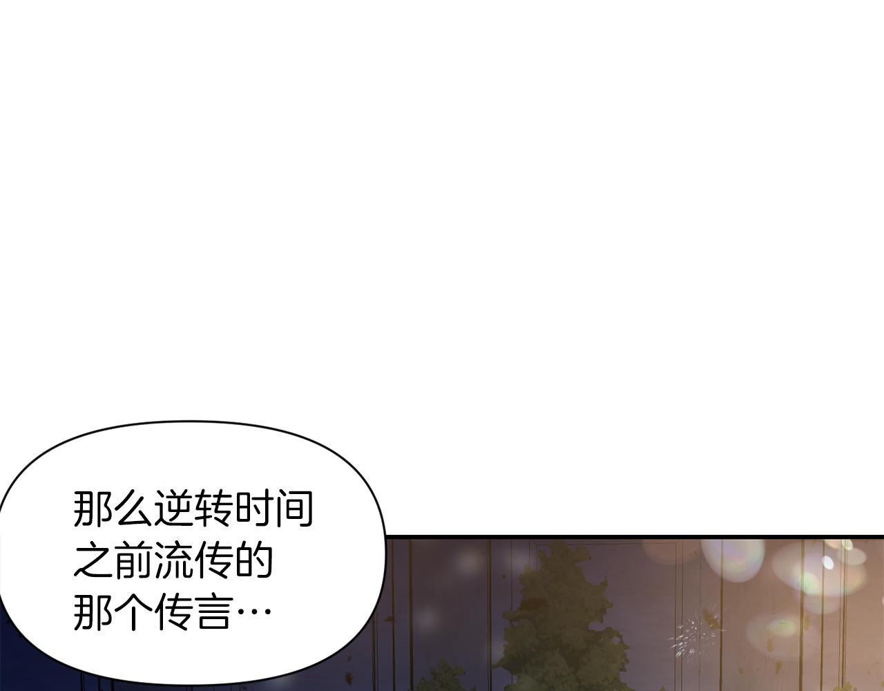 第39话 重新振作75
