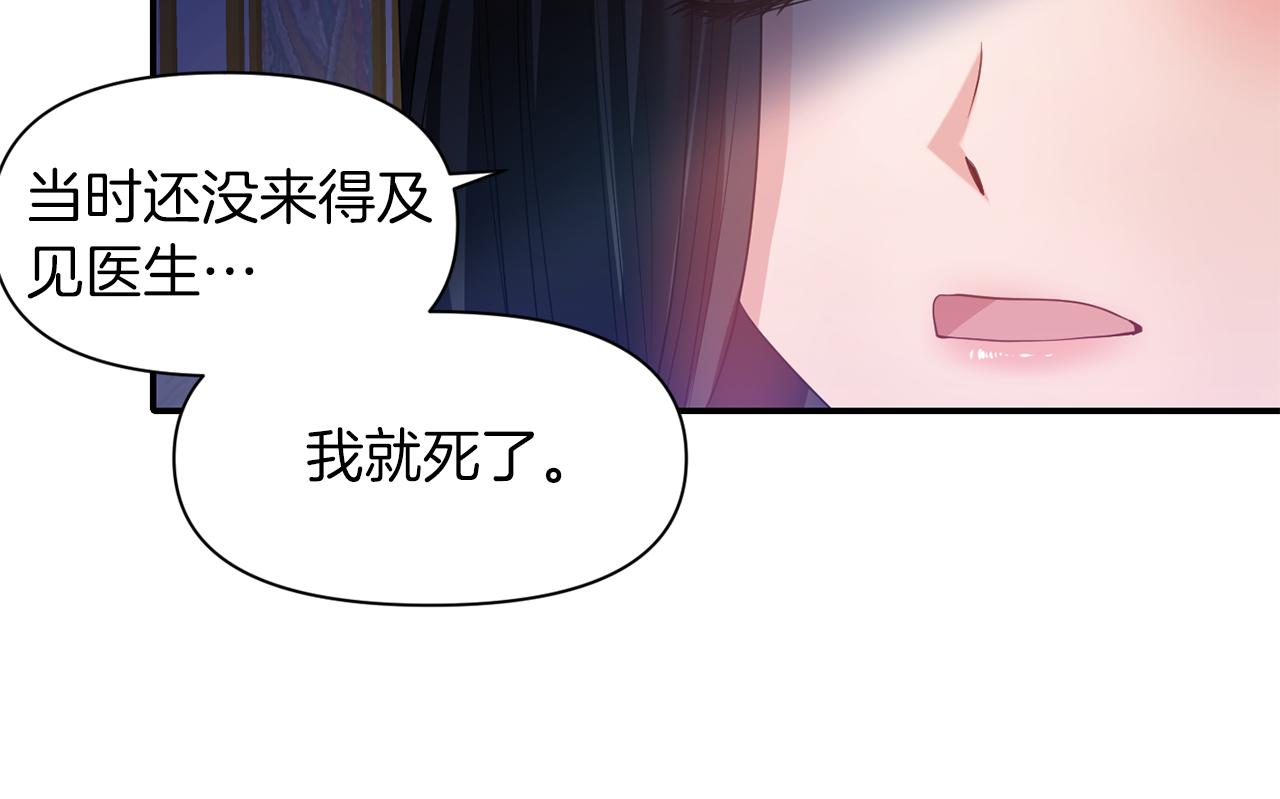 第39话 重新振作80