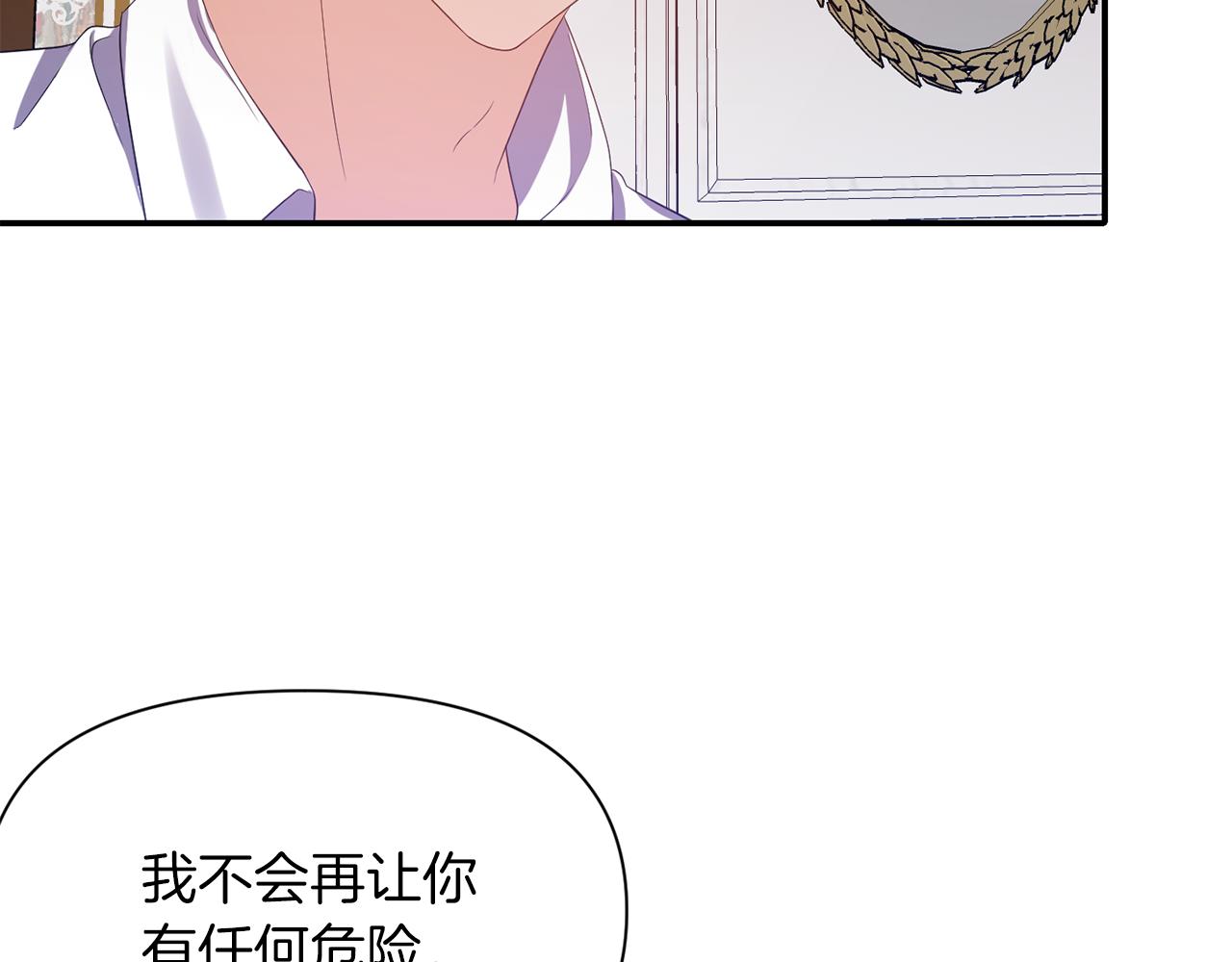 第39话 重新振作82