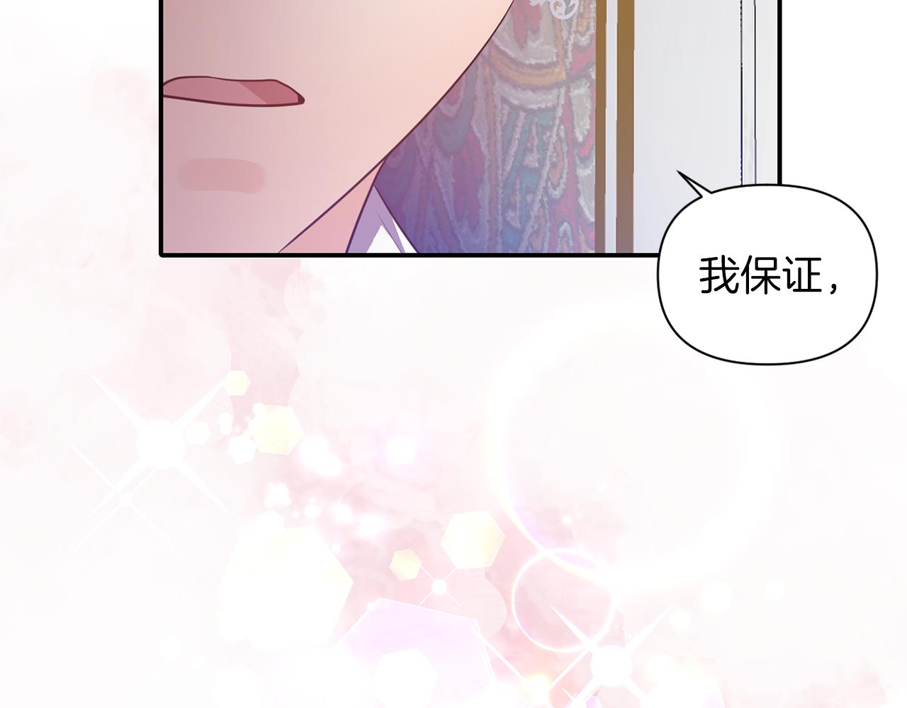 第39话 重新振作84